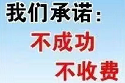 逾期未还款面临的法律风险